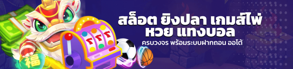 iq88bet คาสิโน