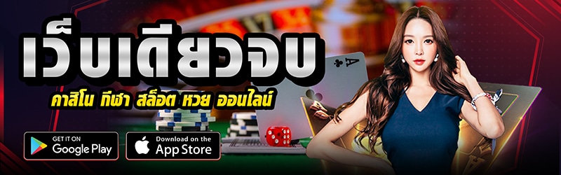 iq88bet เว็บตรง