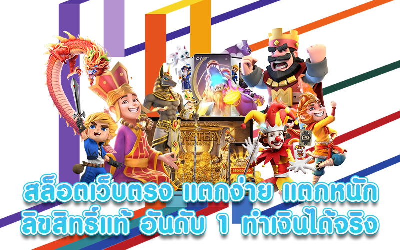 rahu888 เว็บหลัก