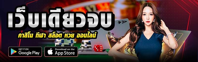 iq88bet เว็บตรง